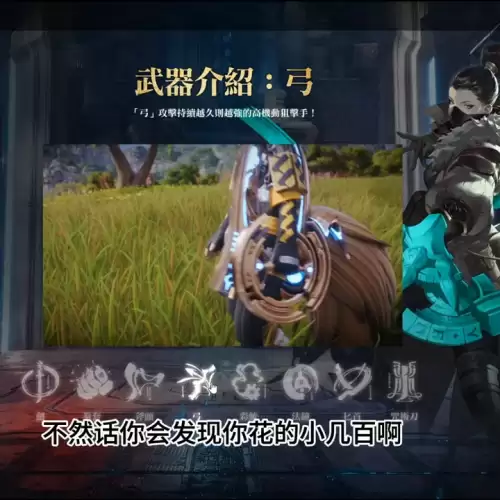 剑灵手游什么职业吃香-剑灵新手职业推荐