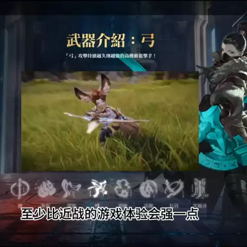 剑灵手游什么职业吃香-剑灵新手职业推荐