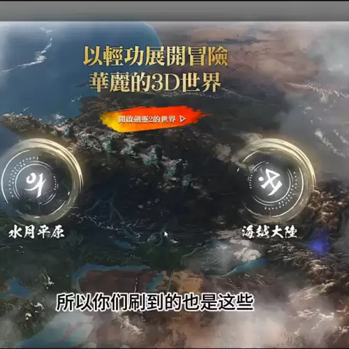 剑灵手游什么职业吃香-剑灵新手职业推荐