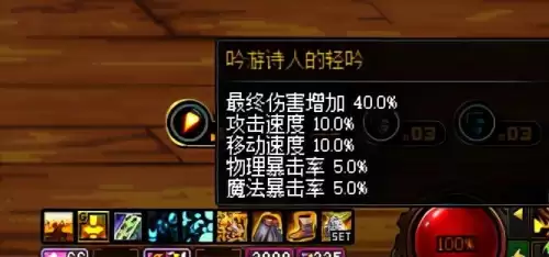 dnf装备修理-DNF怎么自动修理装备