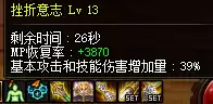 dnf装备修理-DNF怎么自动修理装备