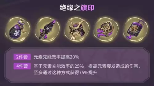 原神主角可以换雷技能吗-原神雷主角值得培养吗