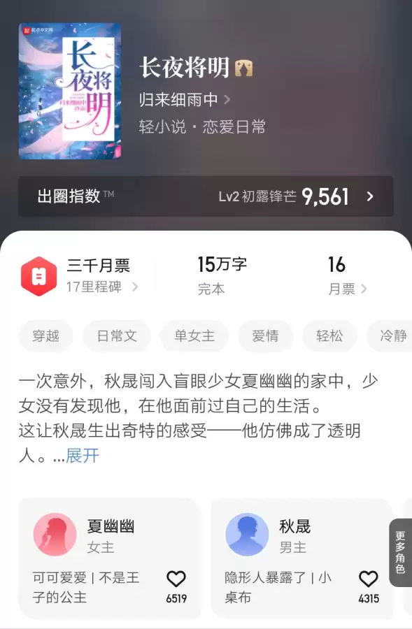 模拟器开局天赋软饭硬吃笔趣阁-我的模拟人生系统