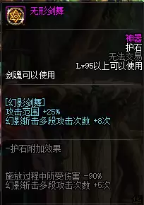 dnf2022最好用的平民称号剑魂-DNF平民称号