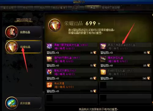 dnf2022最好用的平民称号剑魂-DNF平民称号