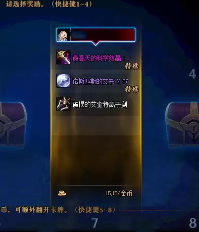 dnf2022最好用的平民称号剑魂-DNF平民称号