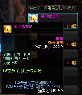 dnf2022最好用的平民称号剑魂-DNF平民称号