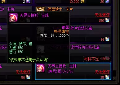 dnf2022最好用的平民称号剑魂-DNF平民称号