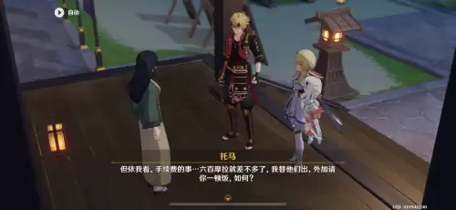 原神怎么开启稻妻新地图-稻妻地图怎么开启