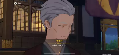 原神怎么开启稻妻新地图-稻妻地图怎么开启