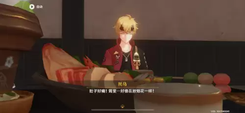 原神怎么开启稻妻新地图-稻妻地图怎么开启