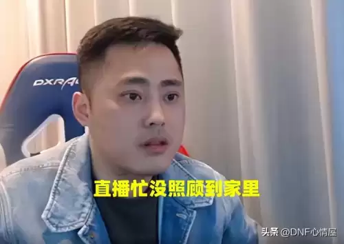 dnf李永多少岁-DNF李永