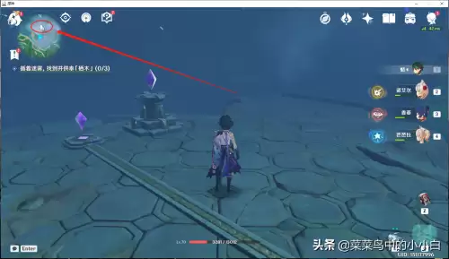 原神供奉栖木3-原神找到供奉栖木如何完成
