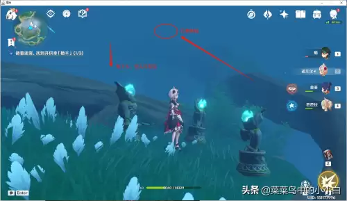 原神供奉栖木3-原神找到供奉栖木如何完成