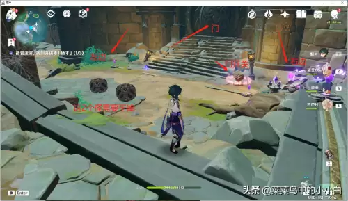 原神供奉栖木3-原神找到供奉栖木如何完成