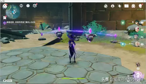原神供奉栖木3-原神找到供奉栖木如何完成