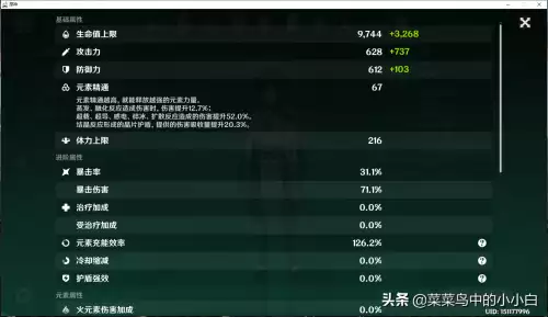 原神供奉栖木3-原神找到供奉栖木如何完成
