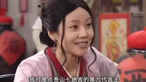武林外传第35集细思极恐-武林外传有几个版本