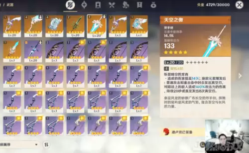 原神抽奖数据哪里查-我的起源数据石抽奖