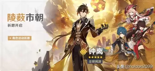 原神冰之国什么时候开放-开放