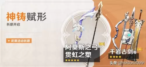原神冰之国什么时候开放-开放