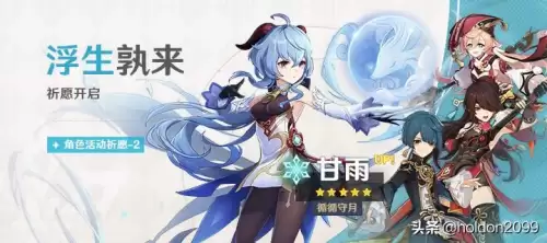 原神冰之国什么时候开放-开放
