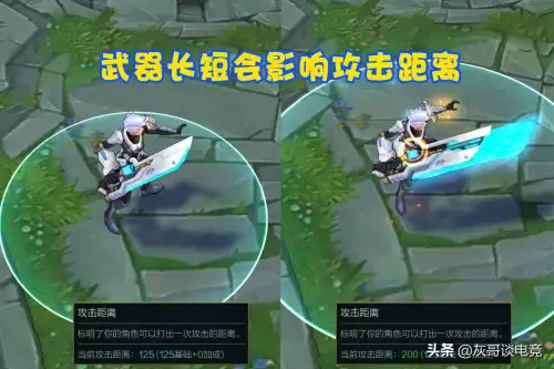 dnf短剑是不是攻击距离-dnf攻击范围怎么看