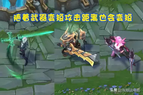 dnf短剑是不是攻击距离-dnf攻击范围怎么看