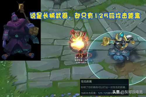 dnf短剑是不是攻击距离-dnf攻击范围怎么看