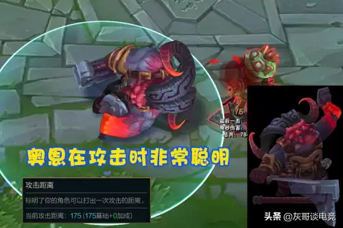 dnf短剑是不是攻击距离-dnf攻击范围怎么看