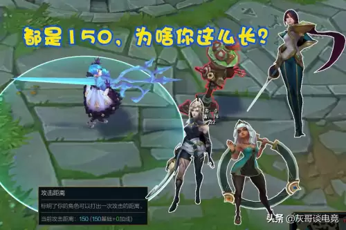 dnf短剑是不是攻击距离-dnf攻击范围怎么看
