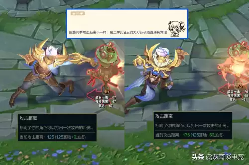 dnf短剑是不是攻击距离-dnf攻击范围怎么看