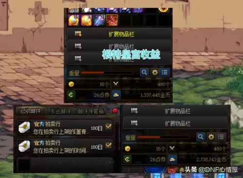 地下城挑战模式-地下城角色恢复