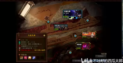dnf拍卖行收藏怎么添加-DNF金币交易怎么走拍卖行