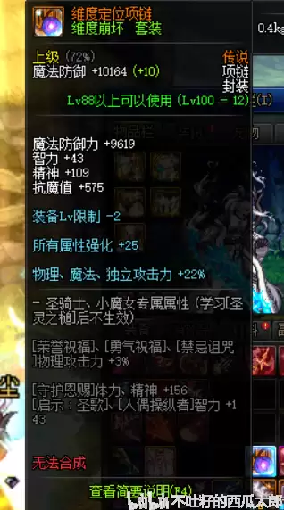 dnf拍卖行收藏怎么添加-DNF金币交易怎么走拍卖行