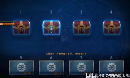dnf拍卖行收藏怎么添加-DNF金币交易怎么走拍卖行