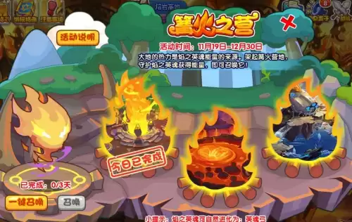 洛克王国怎么弄精灵球-洛克王国潘多咕噜球在哪里买