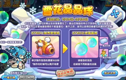洛克王国怎么弄精灵球-洛克王国潘多咕噜球在哪里买
