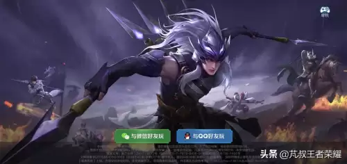 王者qq和微信哪个水平高-微信区与qq区难度差距