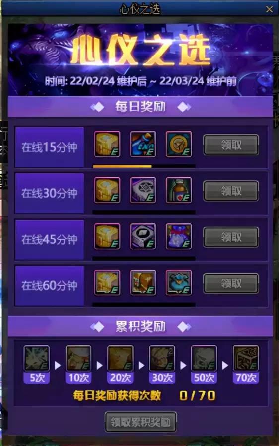 dnf85级装备升级-DNF全职业85史诗武器