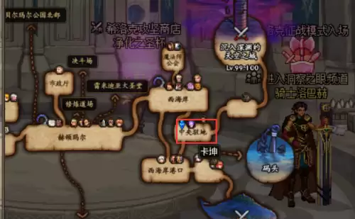 dnf85级装备升级-DNF全职业85史诗武器