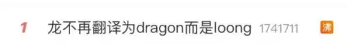 最游记第一部国语发音-最游记三藏来自未来是第几部