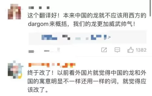 最游记第一部国语发音-最游记三藏来自未来是第几部