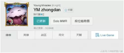 ap杰斯法师出装顺序-lol法师新装备