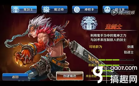 dnf手游官网体验官网-手游DNF官网