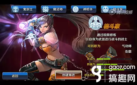 dnf手游官网体验官网-手游DNF官网
