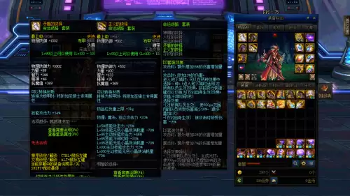dnf防具是5件好还是3 2号-dnf左边3 2好还是五件套好