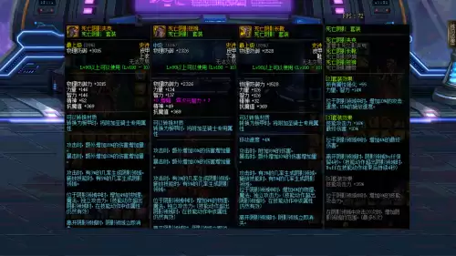 dnf防具是5件好还是3 2号-dnf左边3 2好还是五件套好