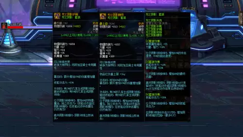 dnf防具是5件好还是3 2号-dnf左边3 2好还是五件套好