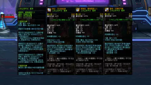 dnf防具是5件好还是3 2号-dnf左边3 2好还是五件套好